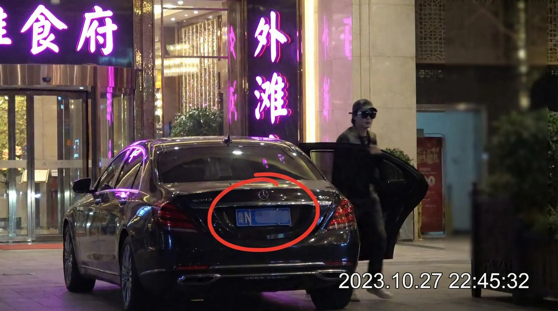 奇异果体育平台 - 豪车餐厅外偷拍